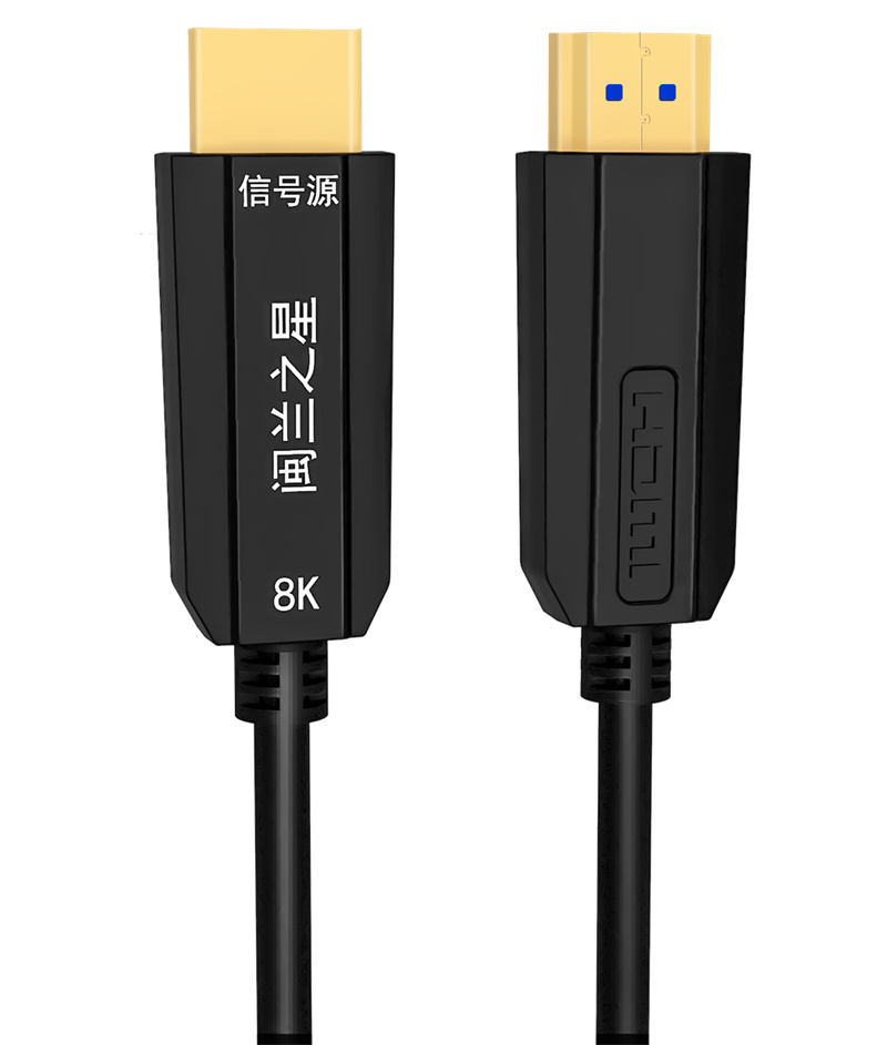 光纖HD8K高清工程線（ML-GXHD-8K)
